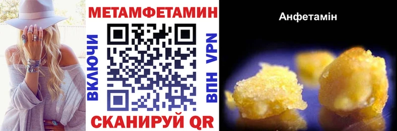 гидра ССЫЛКА  Ноябрьск  АМФЕТАМИН Розовый 