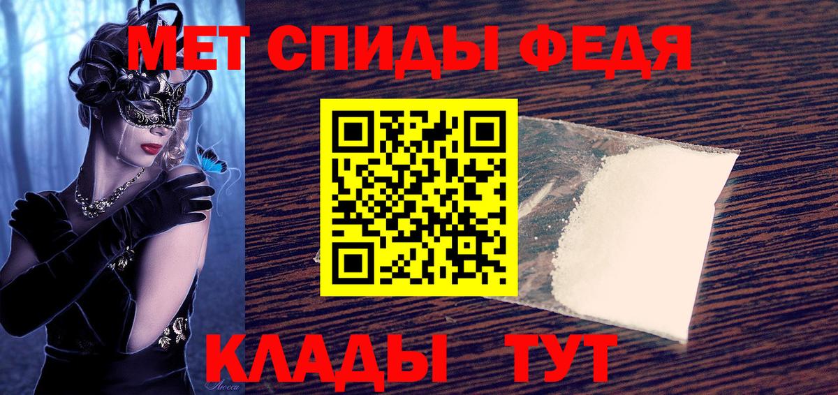 АМФ  Амфетамин  Вход с VPN  Ноябрьск  АМФ VHQ 
