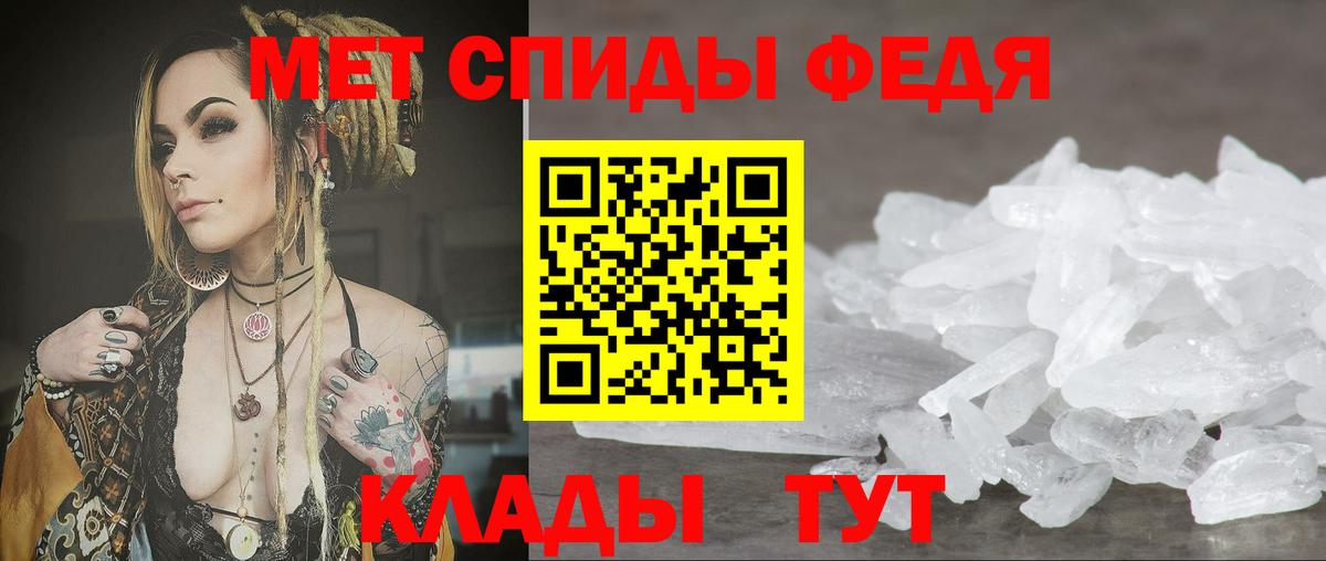 АМФ Розовый Ноябрьск
