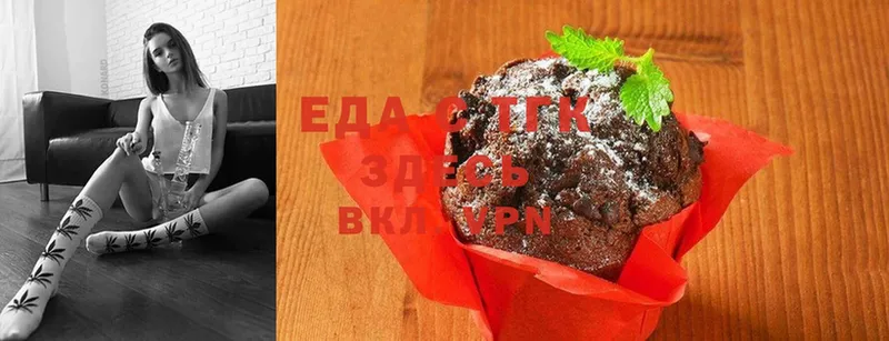 где купить наркоту  Ноябрьск  Еда ТГК конопля 