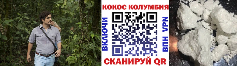 наркошоп  Ноябрьск  Кокаин 98% 