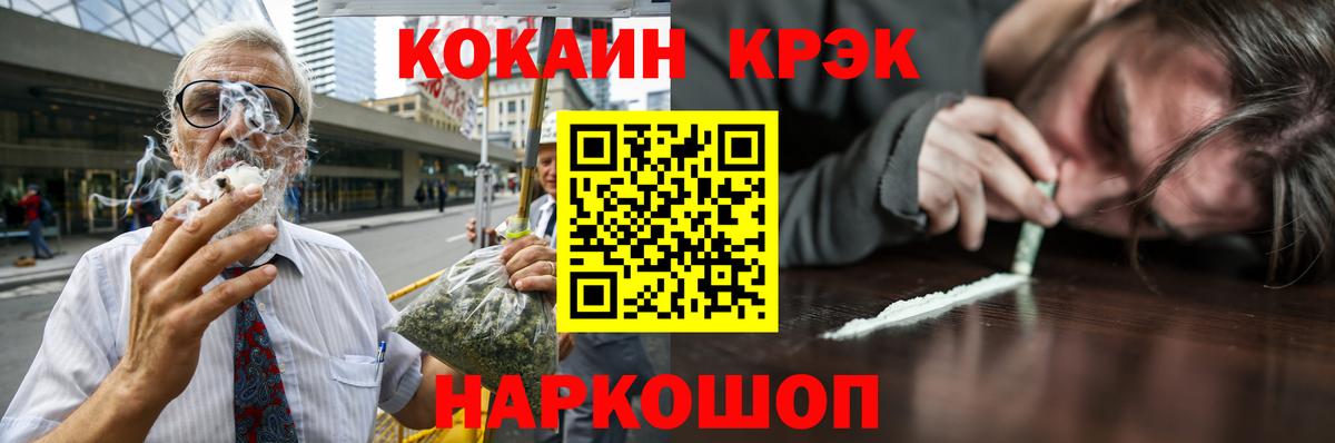 Cocaine 98%  Ноябрьск  COCAIN Перу 