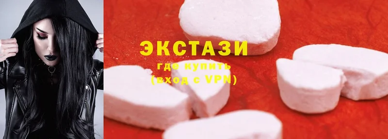 ЭКСТАЗИ диски  Ноябрьск 