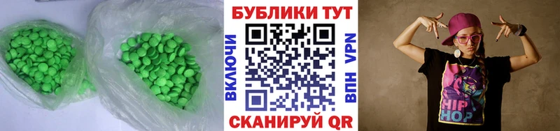 ЭКСТАЗИ диски цены Ноябрьск