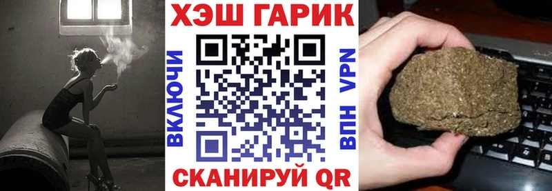 ГАШИШ хэш  Ноябрьск 