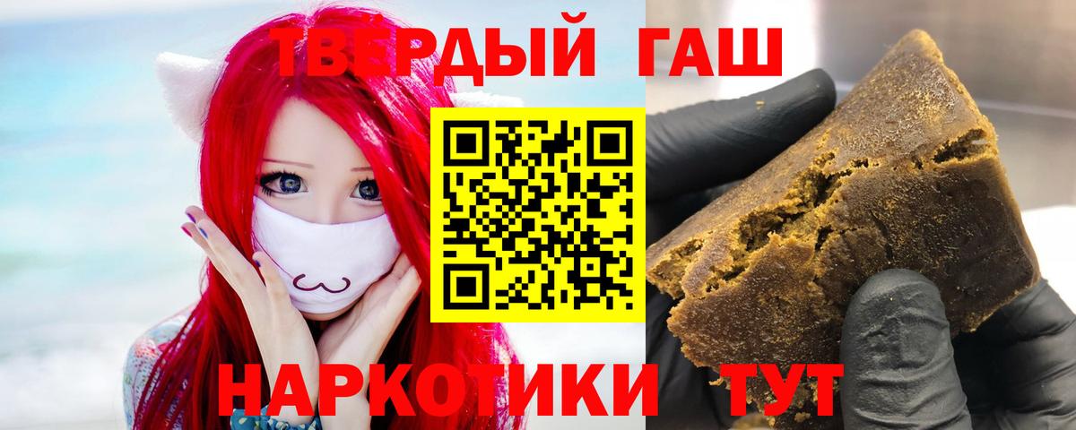 ГАШИШ гашик  Вход с VPN  Ноябрьск  Гашиш ice o lator 