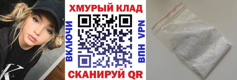 Героин афганец  купить наркотик  Ноябрьск 