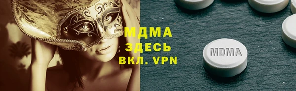MESCALINE Козельск