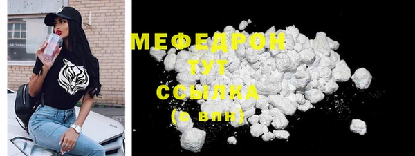 дистиллят марихуана Кулебаки