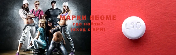 кокаин VHQ Куйбышев