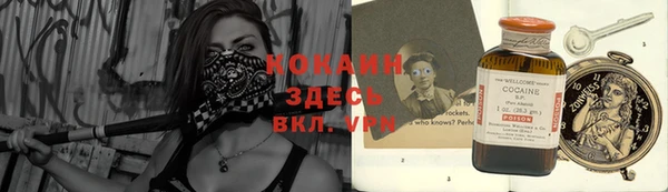 MESCALINE Козельск