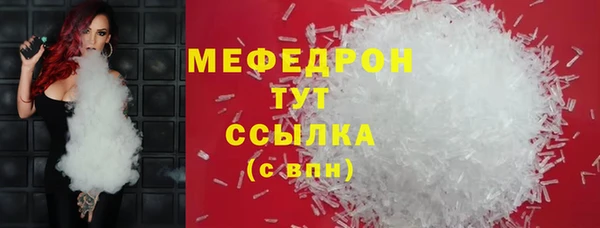MESCALINE Козельск