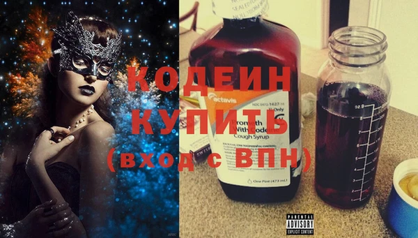 кокаин VHQ Куйбышев