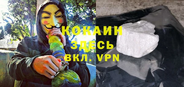 MESCALINE Козельск