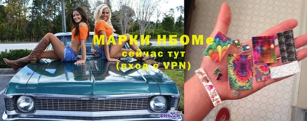 таблы Козловка