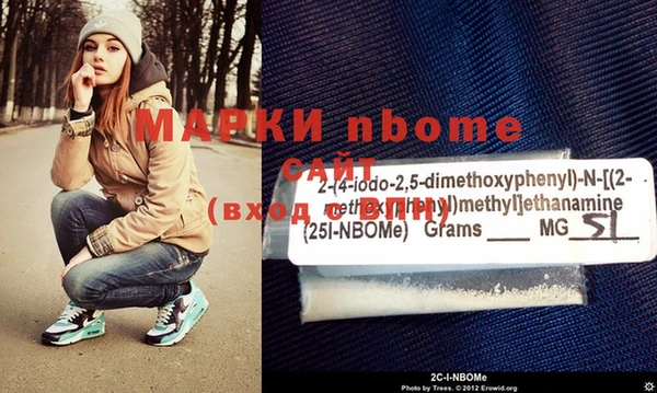 MESCALINE Козельск