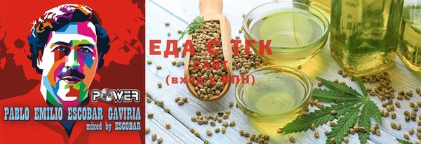 кокаин VHQ Куйбышев