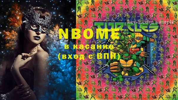 таблы Козловка