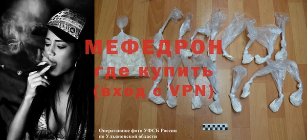 мефедрон VHQ Фурманов
