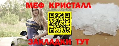 MESCALINE Канаш