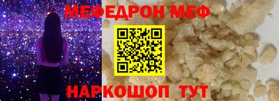 амфетамин Балаково