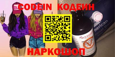 кокаин Кандалакша