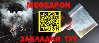 MESCALINE Канаш