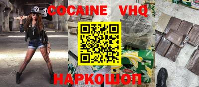MESCALINE Канаш