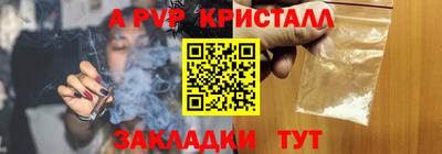 MESCALINE Канаш