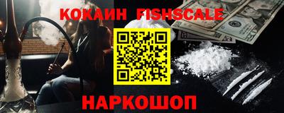 амфетамин Балаково