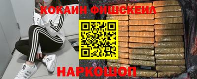 кокаин Кандалакша
