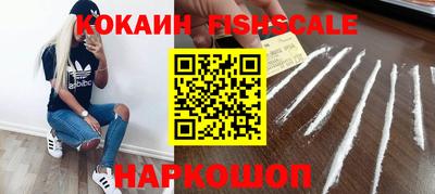 кокаин Кандалакша