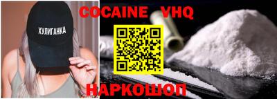 MESCALINE Канаш