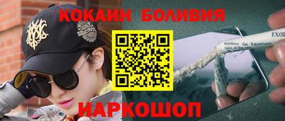 молекула духа Балашиха