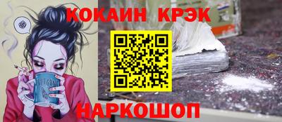 молекула духа Балашиха