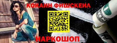 молекула духа Балашиха