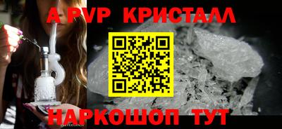 амфетамин Балаково