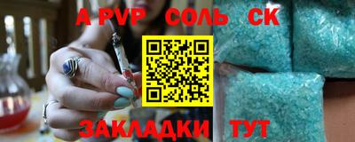 кокаин Кандалакша