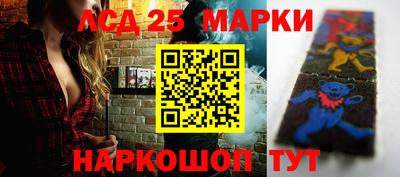 трава Конаково