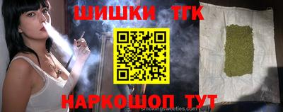 молекула духа Балашиха