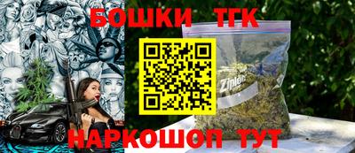 MESCALINE Канаш