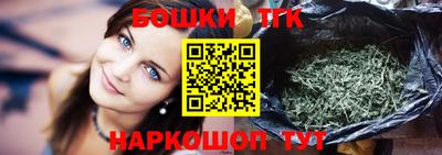 молекула духа Балашиха