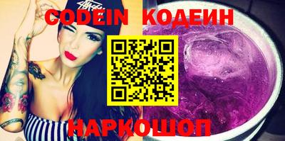 MESCALINE Канаш