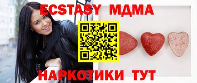 кокаин Кандалакша