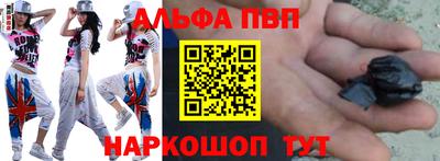 молекула духа Балашиха