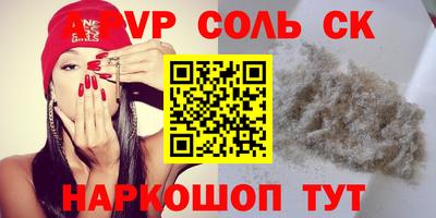 MESCALINE Канаш