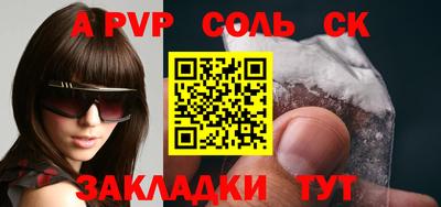 MESCALINE Канаш