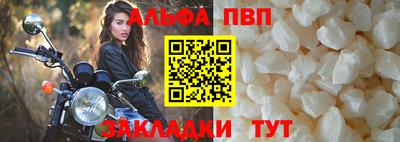кокаин Кандалакша