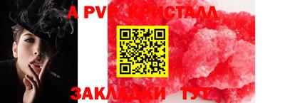 кокаин Кандалакша