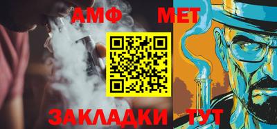 MESCALINE Канаш